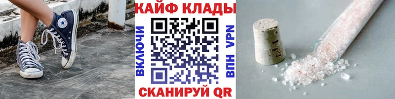 Магазины продажи наркотиков Калининец ГАШ Героин Псилоцибиновые грибы Меф мяу мяу Альфа ПВП COCAIN