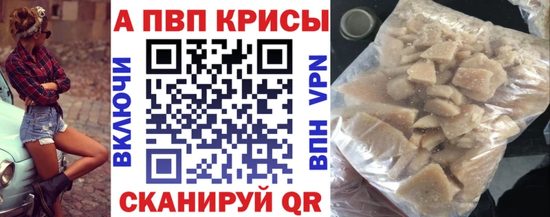 кракен вход купить наркоту Калининец A PVP Crystall