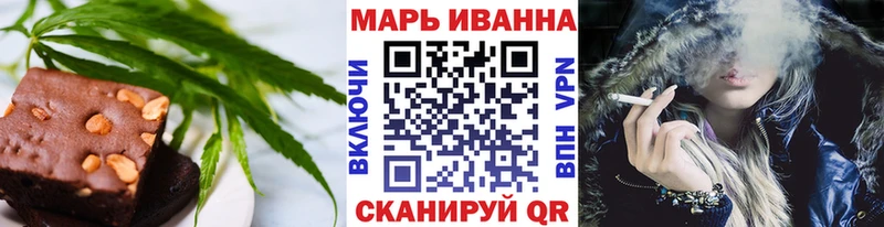 Еда ТГК конопля  Калининец 