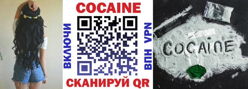 Cocaine Fish Scale  наркотики  Калининец 