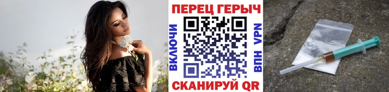 где продают наркотики  Калининец  ГЕРОИН белый 