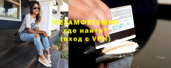 соль курить ск Горно-Алтайск