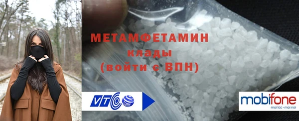 соль курить ск Горно-Алтайск