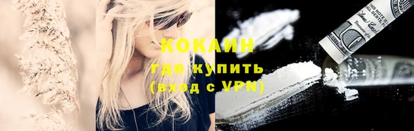 ECSTASY Горнозаводск