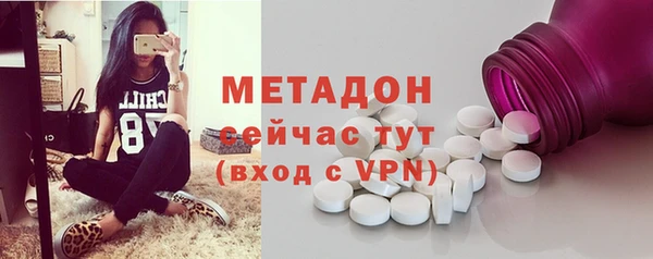 соль курить ск Горно-Алтайск