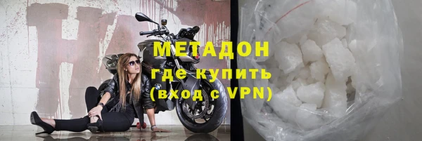 соль курить ск Горно-Алтайск
