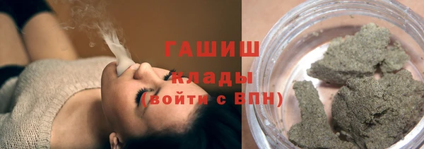 ECSTASY Горнозаводск