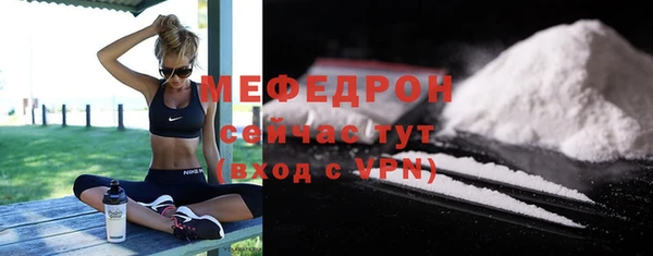 амфетамин Вяземский