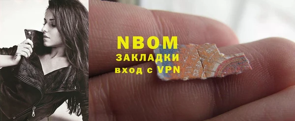 амфетамин Вяземский