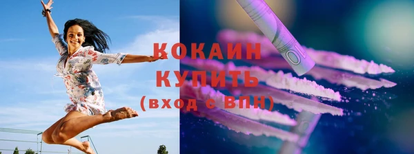 амфетамин Вяземский