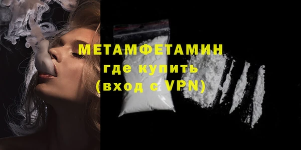 кокаин премиум Горняк