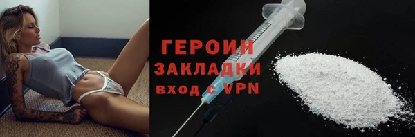 кокаин премиум Горняк