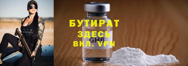 соль курить ск Горно-Алтайск