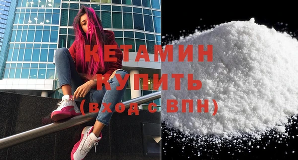 соль курить ск Горно-Алтайск