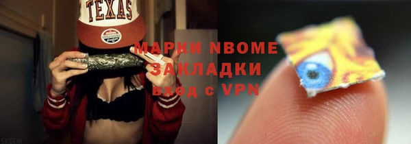 амфетамин Вяземский