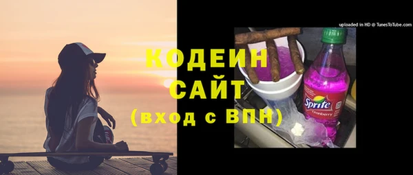 ECSTASY Горнозаводск