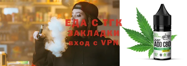 соль курить ск Горно-Алтайск