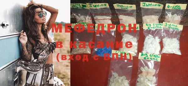 ECSTASY Горнозаводск