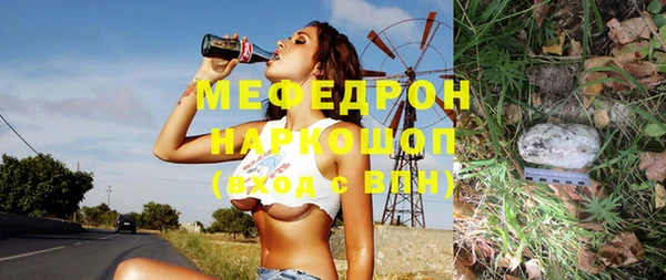 кокаин премиум Горняк