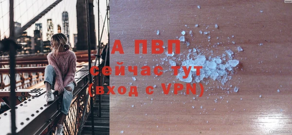 амфетамин Вяземский