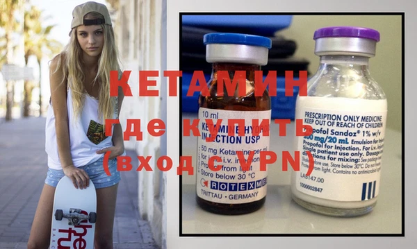 ECSTASY Горнозаводск