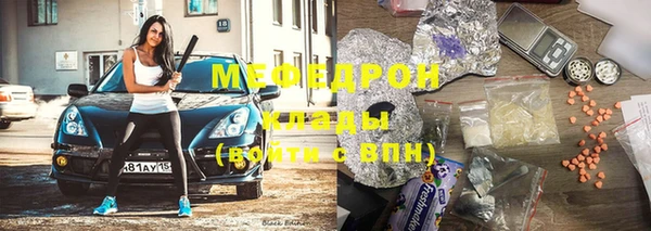 кокаин премиум Горняк