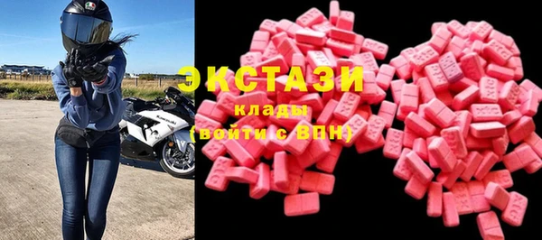 соль курить ск Горно-Алтайск