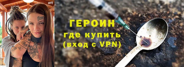 кокаин премиум Горняк