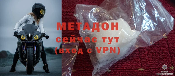 кокаин премиум Горняк