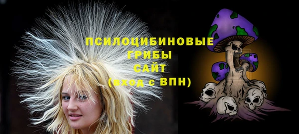 кокаин премиум Горняк