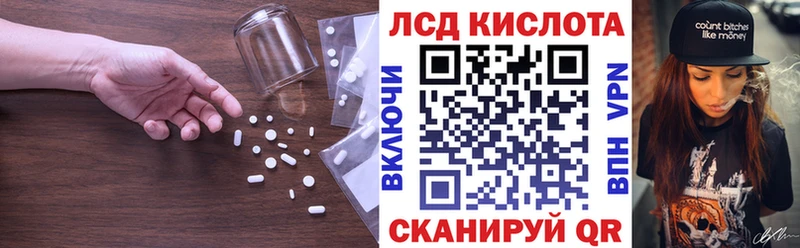закладки  Калининец  KRAKEN зеркало  ЛСД экстази ecstasy 