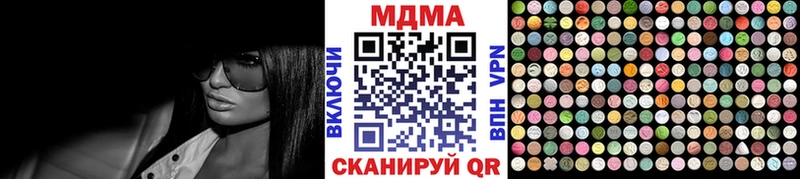 MDMA кристаллы Калининец
