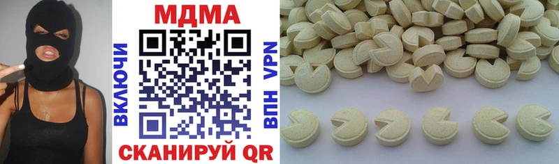 закладки  Калининец  МДМА Molly 