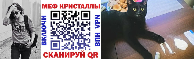 OMG ссылка  Калининец  Мефедрон мука  дарнет шоп 