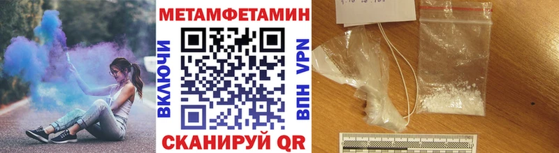 Первитин Декстрометамфетамин 99.9% где купить наркоту Калининец