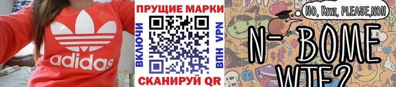 где продают   Калининец  Наркотические марки 1,5мг 